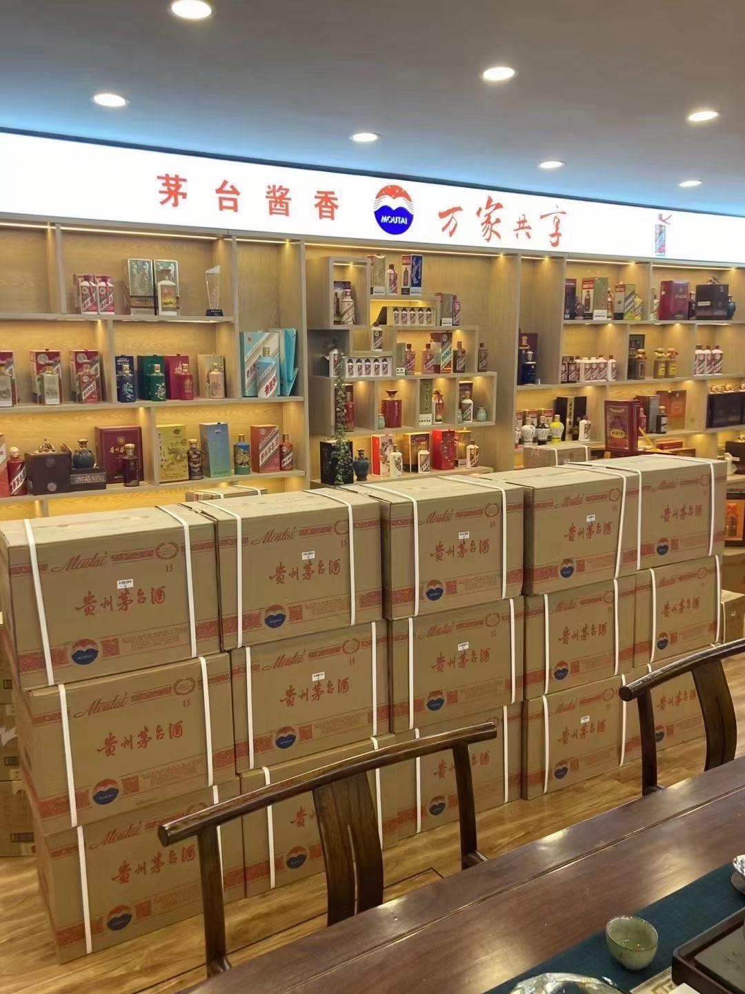 平乡临沂郯城15年茅台酒礼盒回收多少钱哪里回收(附近上门回收茅台酒）?