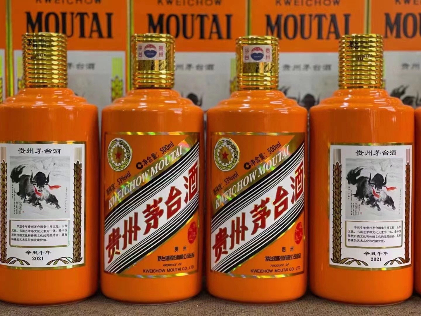平乡德州齐河回收50年陈年茅台酒价格哪里回收(附近上门回收茅台酒）?